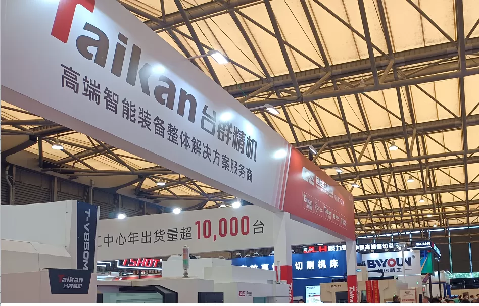 Taikan al DMC 2025 Taikan al DMC 2025