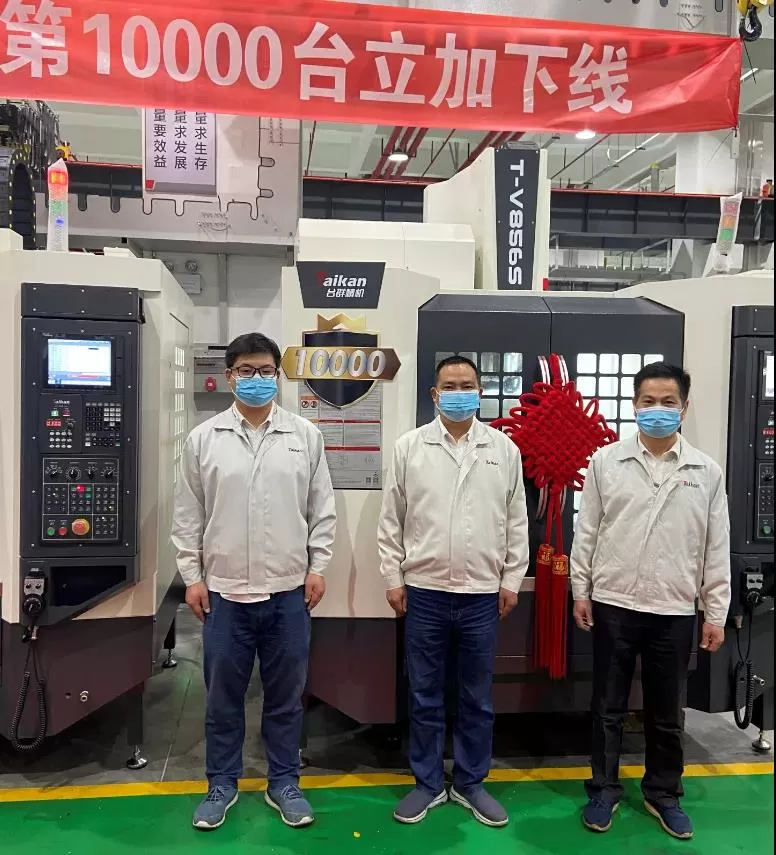 Milestone: 10,000 unità centro di lavoro verticale arrotolato dalla linea di produzione di Taikan nell'anno 2021
