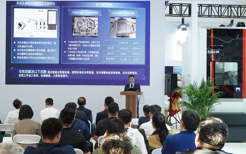 2025 CIMT  Taikan New Product Launch 3.png