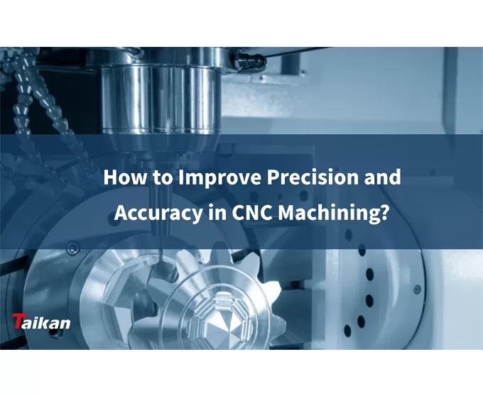 Come migliorare la precisione e l'accuratezza nella lavorazione CNC?