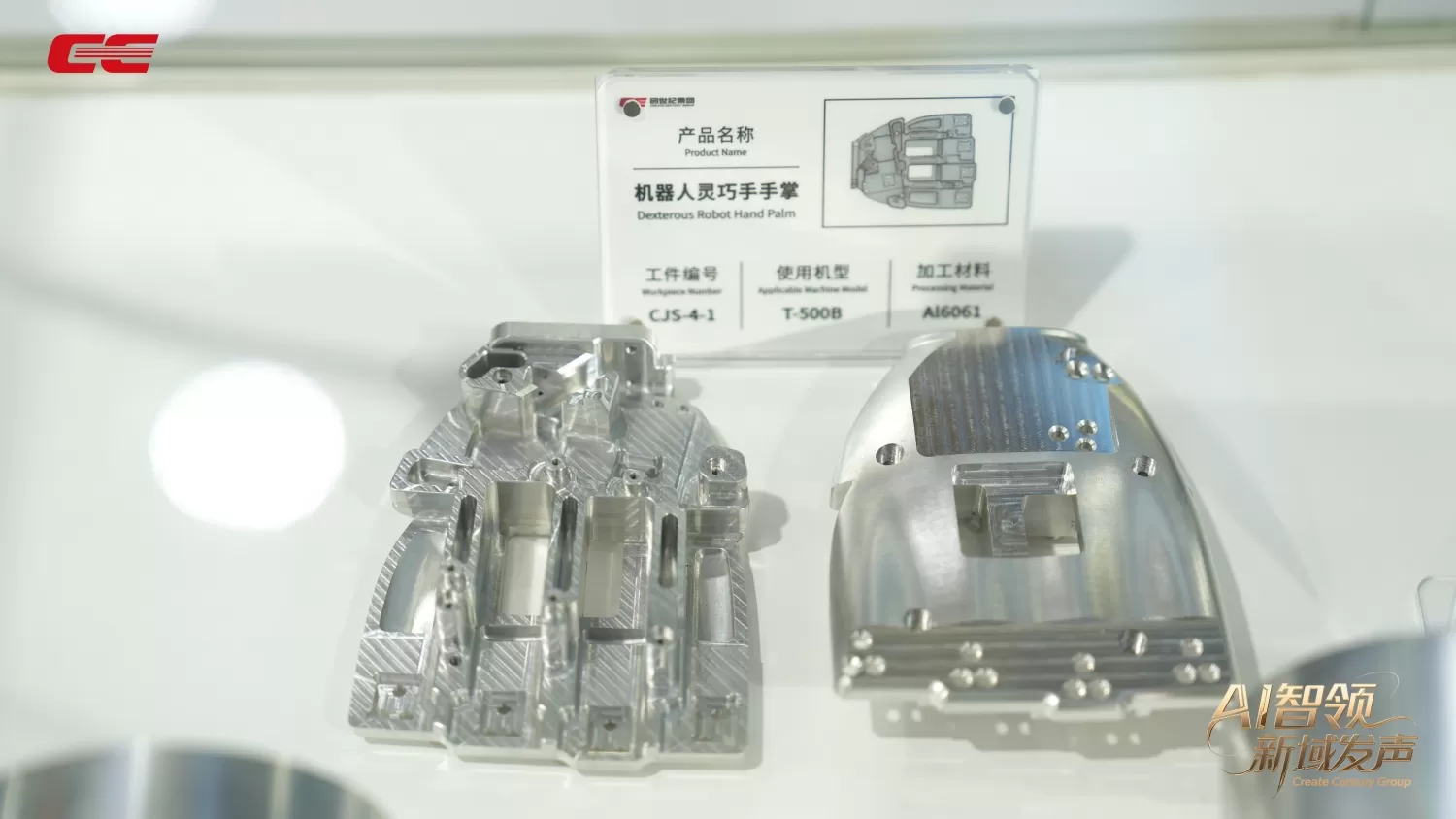 Soluzione Macchina CNC Taikan per la Robotica Soluzione Macchina CNC Taikan per la Robotica