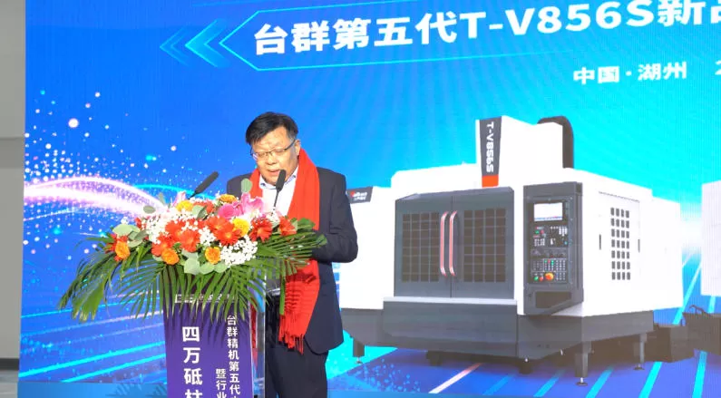 Lancio Ufficiale del T-V856S di 5a Gen Lancio Ufficiale del T-V856S di 5a Gen
